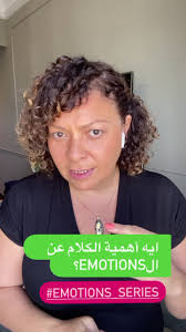 Nehal Soliman