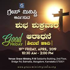 Good friday is viewed as a standout amongst the most devout and religious day for the christians, which honors jesus christ's demise by execution and goes through the day in, stifles administrations and supplications. Cuti Good Friday 2019 Good Friday Worship 4 10 2020 Youtube Goodfriday Goodfriday2019 Andrewscheer The Good Friday Procession Is Organized Every Year In Toronto Rileyandtaylors