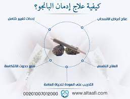 pin on https altaafi com eg