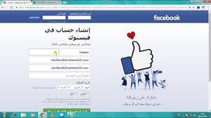 الموقع الأول عالمياً في مواقع التواصل الإجتماعية فيس بوك, ويلة توتير, وفي منافسة شرشة لإستقطاب المهتمين ورجال الإعمال والصحفيين وغيرهم غلى منصتهما. Ø·Ø±ÙŠÙ‚Ø© ØªØµÙØ­ Ø§Ù„ÙÙŠØ³ Ø¨ÙˆÙƒ Ø¨Ø¯ÙˆÙ† ØªØ³Ø¬ÙŠÙ„ Ø§Ù„Ø¯Ø®ÙˆÙ„ ÙÙŠ 5 Ø¯Ù‚Ø§Ø¦Ù‚