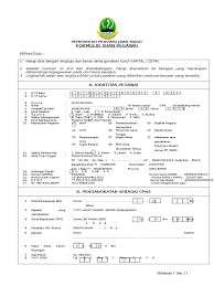 Pp nomor 11 tahun 2017 tentang manajemen pegawai negeri sipil Formulir Isian Pegawai Des 2016 Docx