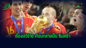 3 1 1 1 6 6 0 4 3 แอฟริกาใต้: à¸Ÿ à¸•à¸šà¸­à¸¥à¹‚à¸¥à¸ 2010 Archives à¸‚à¸­à¸šà¸ªà¸™à¸²à¸¡