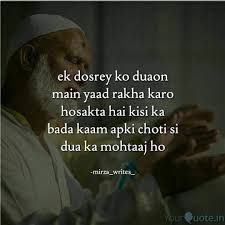 Trouvez des inspirations et idées pratiques pour tous vos projets au quotidien sur pinterest. Sabar Quotes In Roman English