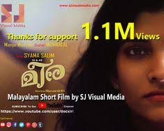 22 Malayalam Short Films Ideas Short Film Visual Media Short Film Youtube These costs include potential health hazards, poor aesthetics, or reduction in home values. 22 malayalam short films ideas short