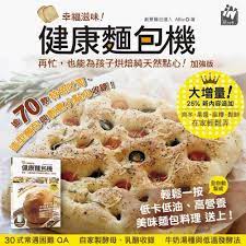 allie s private paradise 棗泥核桃糕 best bread recipe recipes food