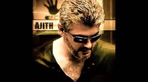Thala Ajith Best Hd Photos And Vedios Youtube Hdwallpapers.net is a place to find the best wallpapers and hd backgrounds for your computer desktop (windows, mac or linux), iphone, ipad or android devices. thala ajith best hd photos and vedios