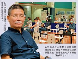 Tsang, chi ho, specialists in paediatrics | doctorhk.com æ¸¯å°ä¸»æŒæŠ¹é»'ç–«è‹—åé†«æ€'æ–¥ ä¾®è¾±æˆ'çš„å°ˆæ¥­ é¦™æ¸¯ é¦™æ¸¯æ–‡åŒ¯ç¶²