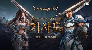 리니지 본질 그대로 리니지m◀ 리니지의 감성을 그대로 옮긴 '리니지m' ! ë¦¬ëì§m ê¸°ì¬ ìí¥ ìë°ì´í¸ ê¸°ì¬ë ìì¸ ì½íì¸  ê³µê°