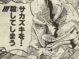 ガープとサカズキどちらが強い？｜ワンピース1080話考察 | 【ワンピース考察】甲塚誓ノ介のいい芝居してますね！