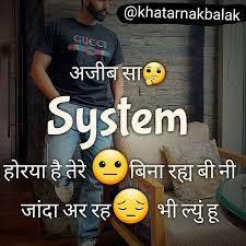 Desi Status In Hindi Top 50 Desi Whatsapp Staus Instagram Captions Instagram Captions 123 Captions Quotes Status