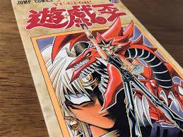 ジゴワットレポート