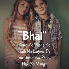 Happy Birthday Wishes For Big Brother In Urdu Pin By Zarfishantauseef On It S True Big Brother Quotes Brother Sister Quotes Funny Sister Love Quotes
