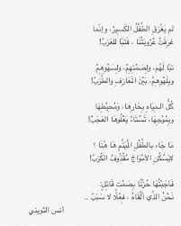 جاسم الصحيح sihayijm circle quotes one word quotes pretty quotes