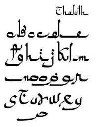 World map of the languages and scripts and their unicode tables (arabic, chinese, cyrillic, devanagari, georgian, hebrew, lao, latin etc.) 10 Arabic Style Font Ideas Arabic Style Font Arabic Font Lettering