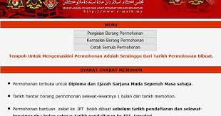 Tidak bekerja dan tiada pendapatan dalam tempoh pkp. Semakan Status Permohonan Maik 2020 Online My Panduan