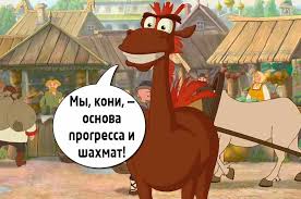 смотреть фильм три богатыря на дальних берегах онлайн бесплатно Top 10 Shutok Konya Yuliya V Filmah O Tryoh Bogatyryah