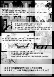 毛玉牛乳(玉之けだま)] 血姫夜交2 変態スライムなんかに負けるわけないっ! [中國翻訳]... - 情色卡漫- JKF 捷克論壇