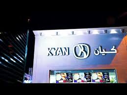 We did not find results for: ÙƒÙŠØ§Ù†