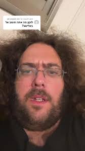 דעתי על באלישג