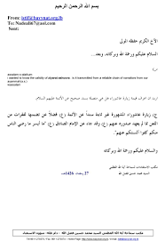 Why should we regret this? Ayatullah Fadlallah General Islamic Discussion Shiachat Com