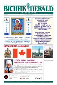 We did not find results for: 1 877 586 3093 Ukrainian Orthodox Church Of Canada