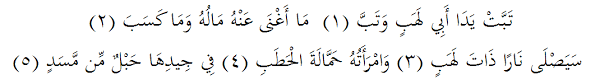 Kata tabbat (تبت) atau tabba (تب) terdiri dari dua hufur yaitu ta' (ت) dan ba' (ب). Hukum Tajwid Surat Al Lahab Lengkap Dengan Penjelasan Dan Kandungan Nada 313