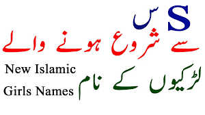 Pin On Islamic Name