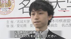 Maybe you would like to learn more about one of these? ç‰¹é›† ç¾å®ŸãŒå°†æ£‹å°èª¬ã‚'è¶…ãˆã¦ã—ã¾ã† è—¤äº•äºŒå† ã®æ´»èºã«ãƒ©ãƒŽãƒ™ä½œè€…é©šæ„• æ–°åˆŠã®å¸¯ ç¾å®Ÿã« è² ã'ã‚‹ãª ã®æ·±ã•