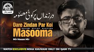 🔴Dar e Zindan Pe Koi Masooma