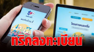 คนละครึ่งเฟส 3 กลับมาอีกครั้งในรูปแบบเดิม จ่ายเอง 50% รัฐช่วยจ่าย 50% รอบนี้เปิดลงทะเบียนอีกเช่นเคย แต่ผู้ที่เคยได้รับแล้วไม่ต้องลงทะเบียนซ้ำ! C2309pnu2wzuom