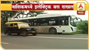 We are engaged in providing bus service in nashik. Nashik Electric Bus Test Youtube
