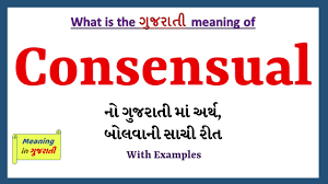 Consensual Meaning in Gujarati | Consensual નો અર્થ શું છે | Consensual in  Gujarati Dictionary | - YouTube