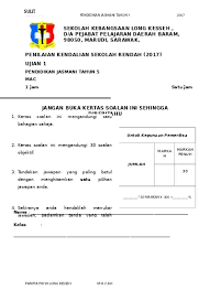 Kssr bahasa malaysia tahun 2: Upt Pendidikan Jasmani Kesihatan Tahun 6 Sumber Pendidikan Soalan Pj T5 Mac