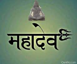 mahadev hd wallpaper download for mobile trishula 1024x845 wallpaper teahub io mahadev hd wallpaper download for