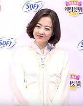 star park bo young, wang seok hyeon, cf(박보영, 왕석현 cf). Park Bo Young Wikipedia