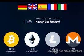 은행송금, 이더리움, 대쉬, 모네로, 지캐시. E9 Egkqajcci5m