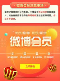 微博號出售| Carousell Hong Kong