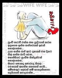 Agustus 03, 2021 posting komentar Adaraniya Amma à¶†à¶¯à¶»à¶« à¶º à¶…à¶¸ à¶¸ Home Facebook