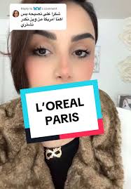 Mašnica L'oreal Voluminous Smoldering Eyeliner