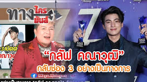 0 ответов 65 ретвитов 167 отметок «нравится». à¸šà¸£à¸£à¸¢à¸²à¸à¸²à¸¨à¸‡à¸²à¸™ Free Fire Icon Press Conference 2021 Youtube