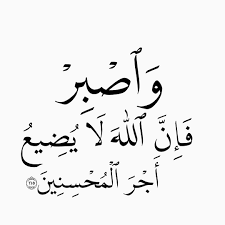 pin by عبق الورد on آيات القرءان الكريم words quotes beautiful photos of nature islamic pictures