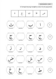 Pin On Belajar Bahasa Arab