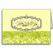 Jazak Allah Khairun Islamic Calligraphy Painting Muslim Kids Calligraphy Painting