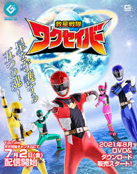 With kiita komagine, shintarô asanuma, yûki kaji, yume miyamoto. Tv Nihon