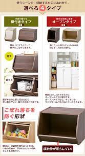 楽天市場 クーポンで200円off 3 16 10時迄 収納ボックス フタ付き おしゃれ 引き出し スタックボックス 扉付き アイリスオーヤマ stb 400d 収納ボックス収納 リビング リビング収納 木製ボックス 収納ケース 木製 カラーボックス 北欧 ナチュラル 送料無料 新生活 一人