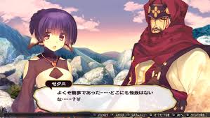 うたわれるもの 偽りの仮面（11）：ウズールッシャとの戦い - 積みゲ風呂