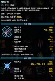 新手快速上手船只与装配指南喂饭到嘴里的那种（含大部分MOD ...