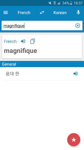 It is a dictionary korean app by naver corp., . French Korean Dictionary For Android Apk Download