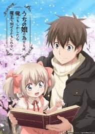 Maybe you would like to learn more about one of these? Ø§Ù†Ù…ÙŠ Uchi No Ko No Tame Naraba Ore Wa Moshikashitara Maou Mo Taoseru Kamo Shirenai Ø§Ù„Ø­Ù„Ù‚Ø© 3 Ù…ØªØ±Ø¬Ù…Ø© Ø§ÙˆÙ† Ù„Ø§ÙŠÙ† Ø§Ù†Ù…ÙŠ Ù„ÙŠÙƒ Animelek