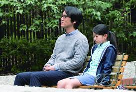 Check spelling or type a new query. Film Review Close Knit 2017 By Naoko Ogigami